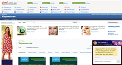 Desktop Screenshot of hiromantiya.simf.com.ua
