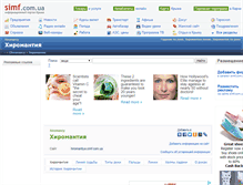 Tablet Screenshot of hiromantiya.simf.com.ua