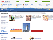 Tablet Screenshot of info.simf.com.ua
