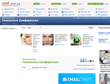 Tablet Screenshot of ginekologiya.simf.com.ua