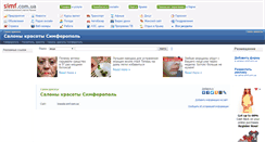 Desktop Screenshot of krasota.simf.com.ua