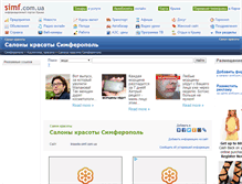 Tablet Screenshot of krasota.simf.com.ua