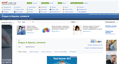 Desktop Screenshot of elling.simf.com.ua