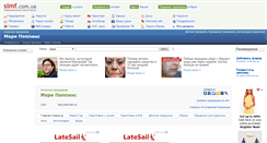 Desktop Screenshot of mary.simf.com.ua