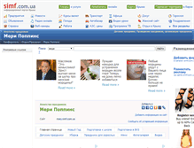Tablet Screenshot of mary.simf.com.ua