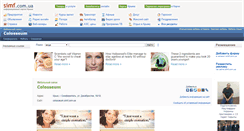 Desktop Screenshot of colosseum.simf.com.ua