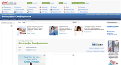 Desktop Screenshot of fotograf.simf.com.ua