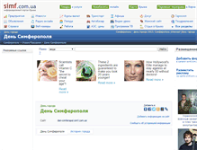 Tablet Screenshot of den-simferopol.simf.com.ua