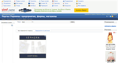Desktop Screenshot of kyiv.simf.name