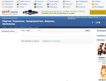 Tablet Screenshot of kyiv.simf.name