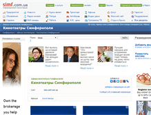 Tablet Screenshot of kino.simf.com.ua