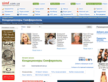 Tablet Screenshot of holod-market.simf.com.ua